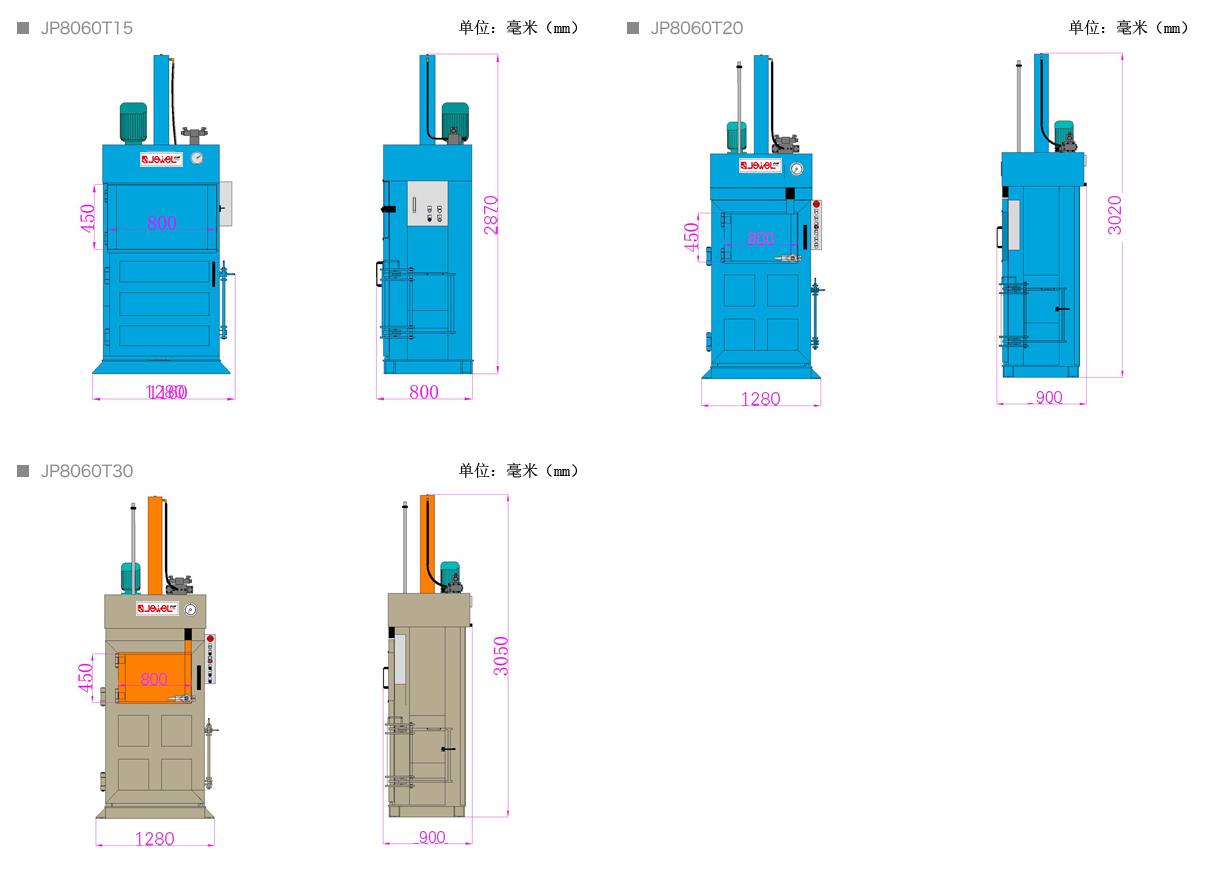 中型立式液壓打包機(jī)JP8060T15.png