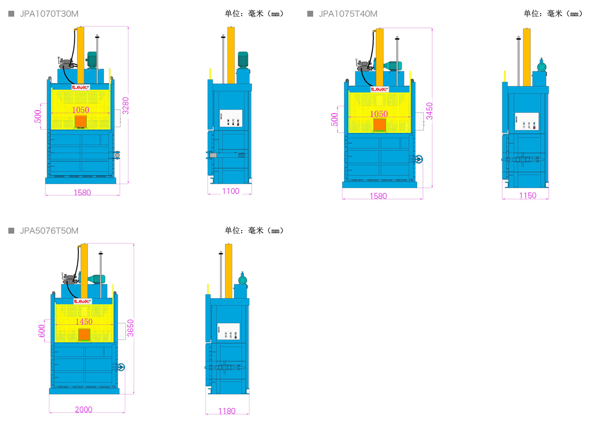 中型立式液壓打包機JPA1070T30M.png