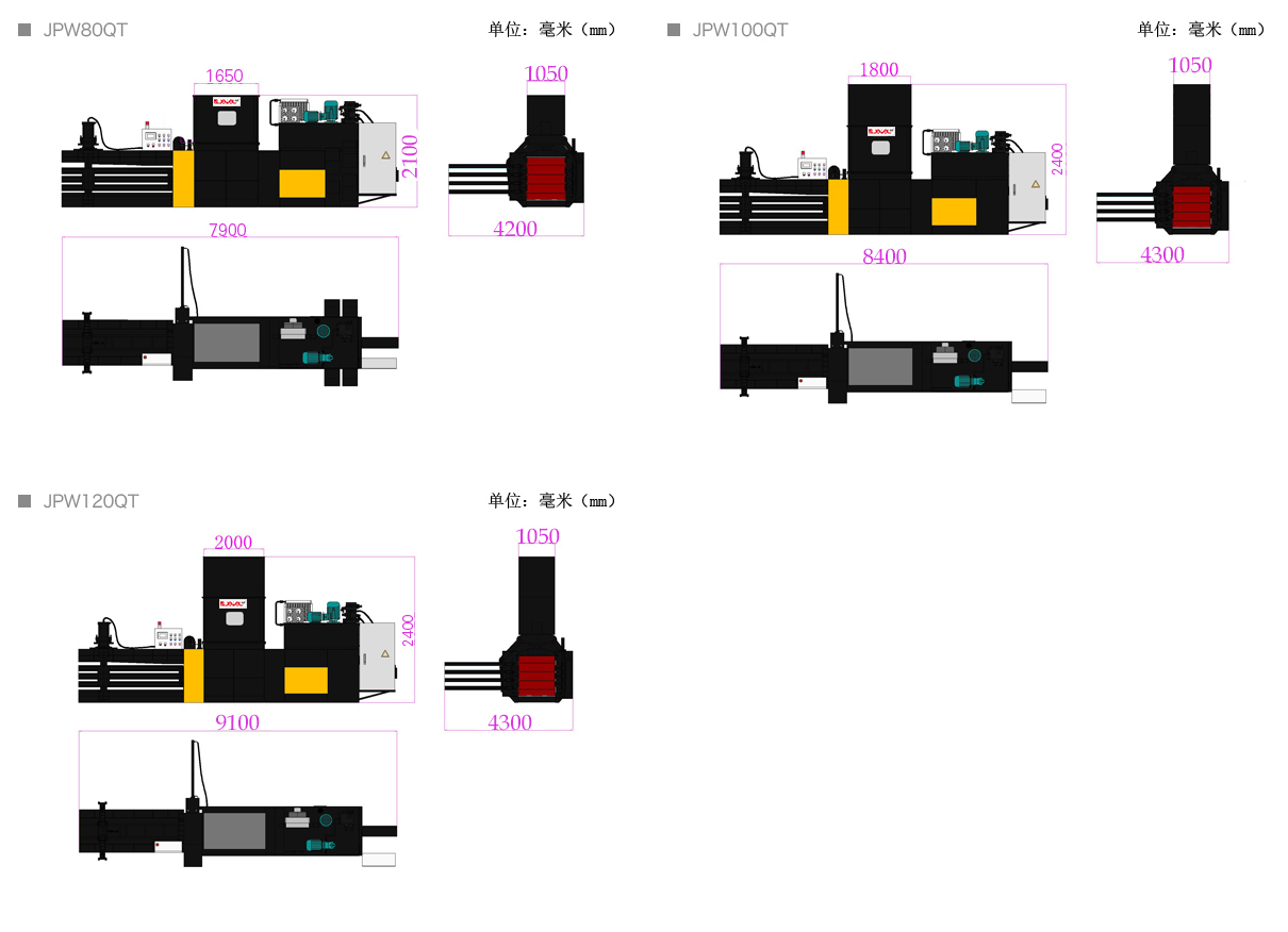 中型臥式全自動壓縮打包機JPW80QT.png